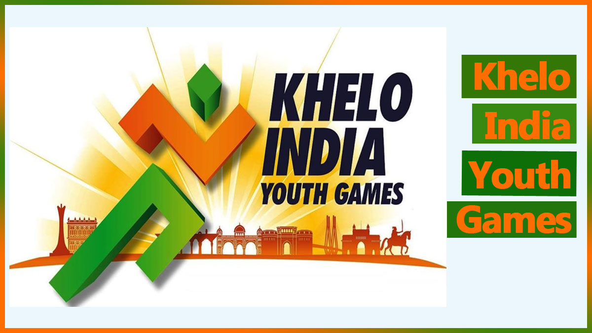 khelo-india-youth-games
