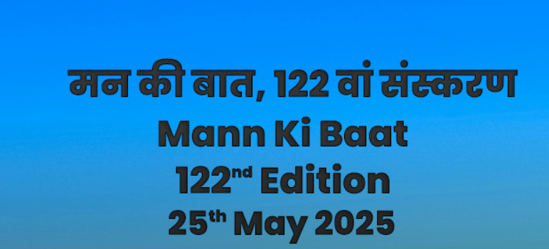 man ki baat
