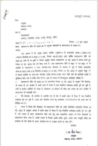 WhatsApp Image 2025-06-09 at 11.48.49 PM