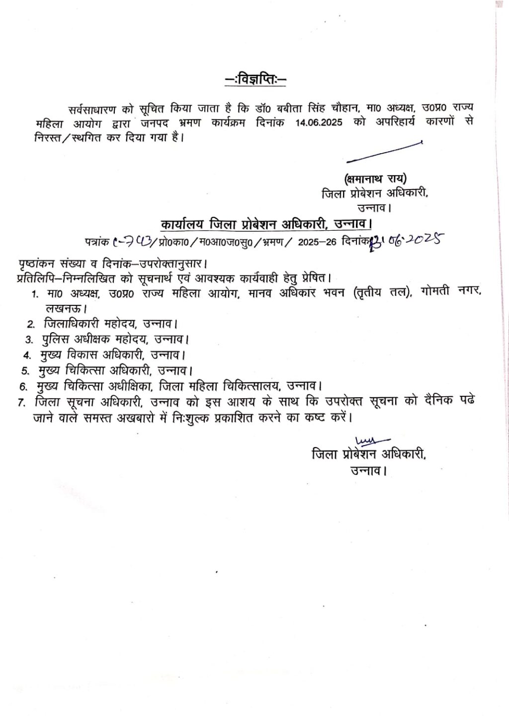 WhatsApp Image 2025-06-13 at 7.00.40 PM