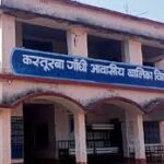 दूसरे राज्यों का करेंगी शैक्षिक भ्रमण, संस्कृति और समाज से होगा साक्षात्कार