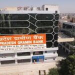 उत्तर प्रदेश ग्रामीण बैंक में तीन करोड़ का घोटाला, शाखा प्रबंधक निलंबित