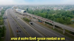 दिल्ली-गुरुग्राम एक्सप्रेसवे