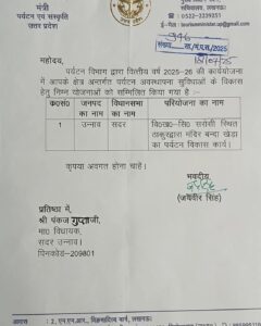 WhatsApp Image 2025-07-26 at 5.56.41 PM