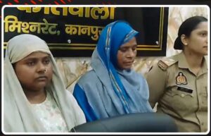 unnao news