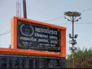 unnao news
