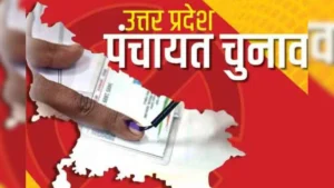 up-panchayat-chunav-2025-06-71a3dcfd10501eb90f0803f48c4a4c56-3x2