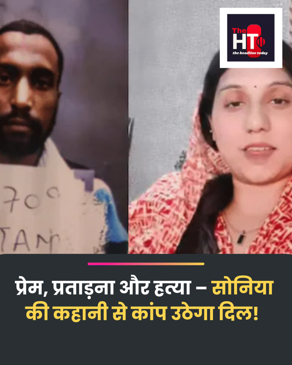 @theheadlinetoday4you (8)