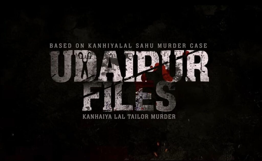 UdaipurFiles