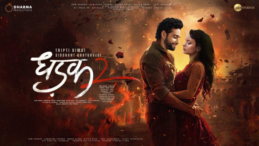 dhadak2-Official