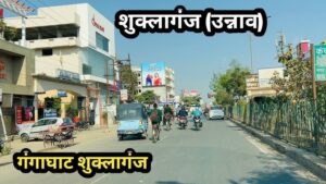 उन्नाव में धार्मिक जुलूस के बाद तनाव: 5 आरोपी जेल में, 3 फरार; पुलिस ने 4 प्वाइंट पर तैनात किया पीएसी और विशेष निगरानी