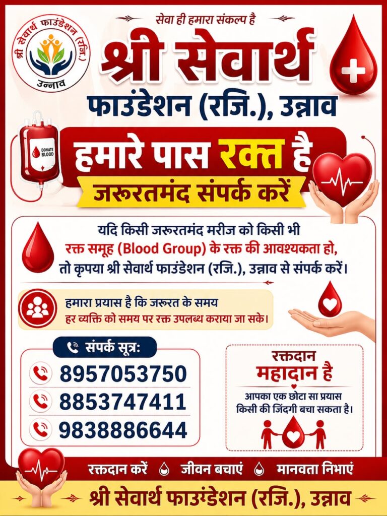 WhatsApp Image 2026-06-30 at 5.49.25 PM (1)