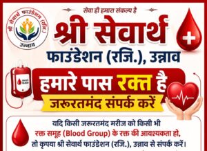WhatsApp Image 2026-06-30 at 5.49.25 PM (1)