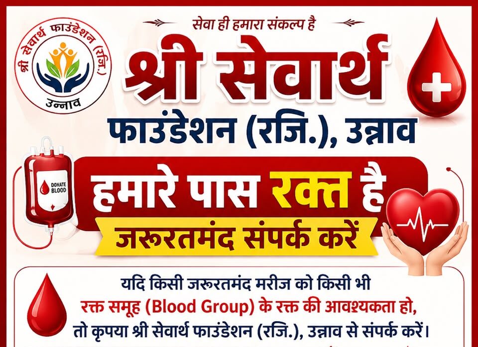 WhatsApp Image 2026-06-30 at 5.49.25 PM (1)