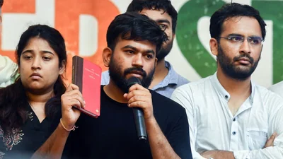aaj ke ]