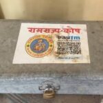 राम मंदिर चढ़ावा चोरी केस में बड़ा खुलासा: आरोपी अविनाश शुक्ला के ठिकाने से मिला ‘रामराज्य कोष’ का बक्सा, आलीशान घर और गिनती सिस्टम पर उठे सवाल