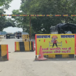 जाजमऊ गंगा पुल बंद होने से ट्रांसपोर्टरों की बढ़ी परेशानी, 122 किमी अतिरिक्त सफर और 5 हजार रुपये तक बढ़ा खर्च