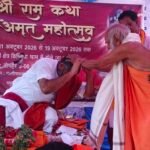 महंत प्रेमदासजी महाराज के सानिध्य में हुआ भव्य आयोजन, कथावाचक मदनमोहनजी महाराज ने सुनाई प्रभु श्रीराम की महिमा